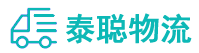 重庆到尚志市物流公司